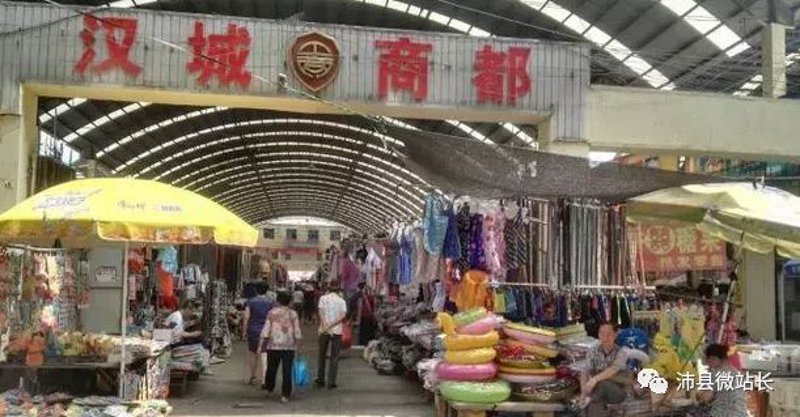 沛县采购市场观察